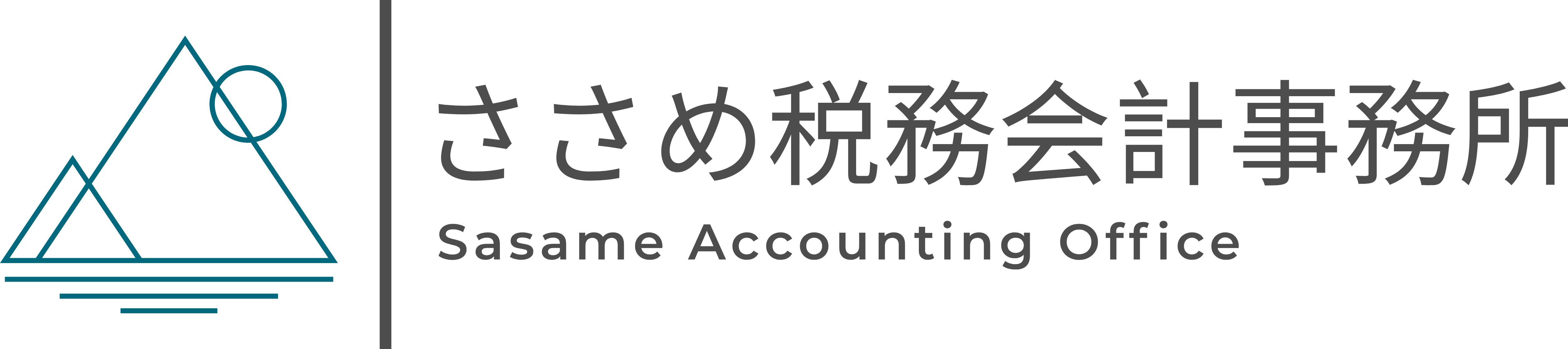 ささめ税務会計事務所